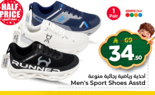 available at نستو in مملكة العربية السعودية, السعودية, سعودية - الخرج