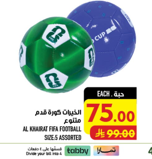 available at أبراج هايبر ماركت in مملكة العربية السعودية, السعودية, سعودية - مكة المكرمة