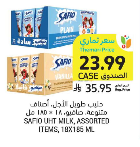 Vanilla available at أسواق التميمي in مملكة العربية السعودية, السعودية, سعودية - المدينة المنورة