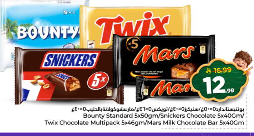 available at نستو in مملكة العربية السعودية, السعودية, سعودية - الرياض