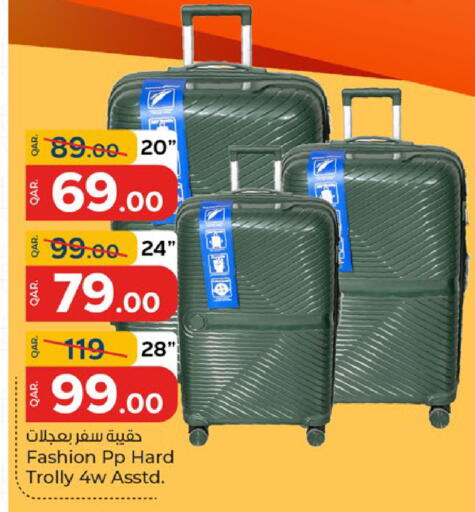 available at باريس هايبرماركت in قطر - الدوحة
