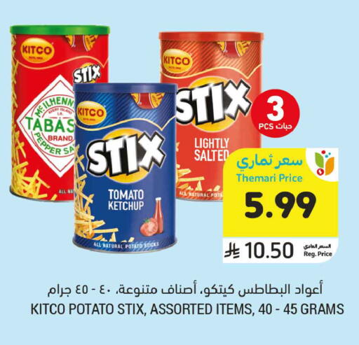 Pepper Tomato Potato available at Tamimi Market in KSA, Saudi Arabia, Saudi - Al Khobar