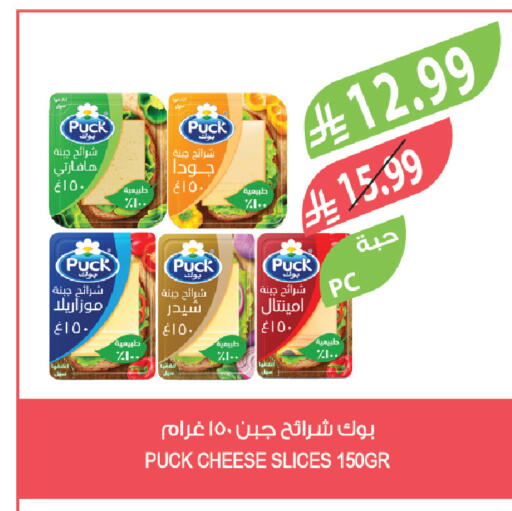 available at المزرعة in مملكة العربية السعودية, السعودية, سعودية - أبها