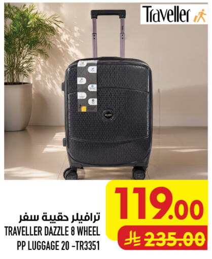 available at أبراج هايبر ماركت in مملكة العربية السعودية, السعودية, سعودية - مكة المكرمة