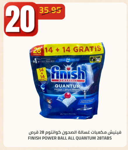 available at Astra Markets in KSA, Saudi Arabia, Saudi - Tabuk