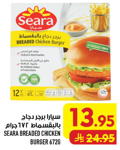 Onion available at Abraj Hypermarket in KSA, Saudi Arabia, Saudi - Mecca