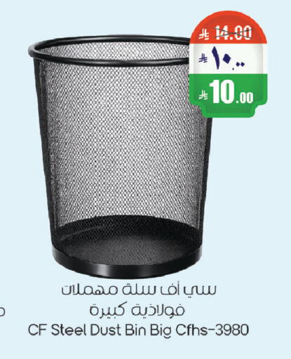 available at ستي فلاور in مملكة العربية السعودية, السعودية, سعودية - الرياض