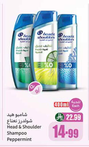 available at أسواق عبد الله العثيم in مملكة العربية السعودية, السعودية, سعودية - خميس مشيط