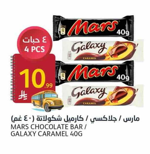 available at أسواق الجزيرة in مملكة العربية السعودية, السعودية, سعودية - الرياض