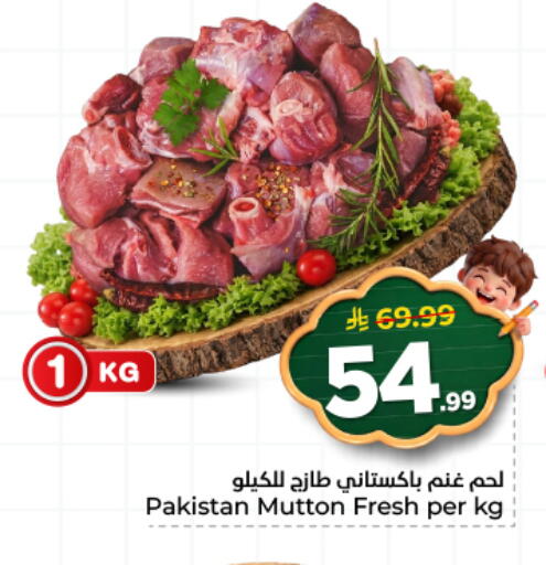 available at هايبر الوفاء in مملكة العربية السعودية, السعودية, سعودية - المنطقة الشرقية
