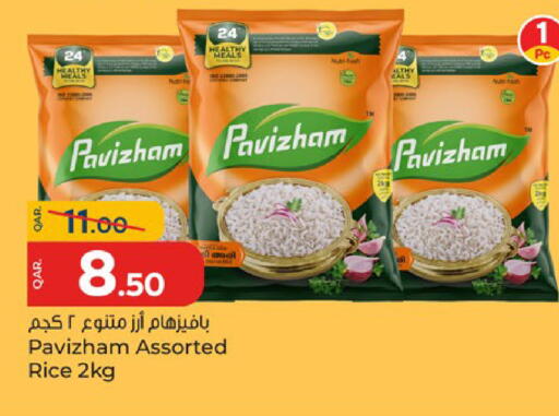 available at باريس هايبرماركت in قطر - الدوحة