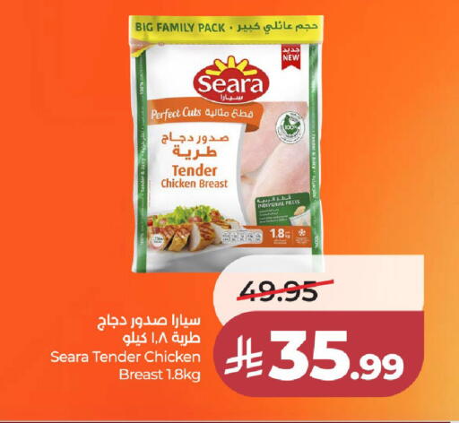 available at لولو هايبرماركت in مملكة العربية السعودية, السعودية, سعودية - تبوك