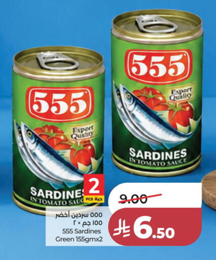 Tomato available at LULU Hypermarket in KSA, Saudi Arabia, Saudi - Al Khobar