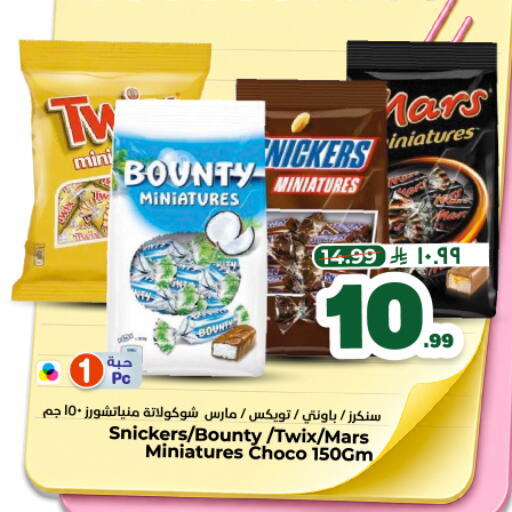 available at نستو in مملكة العربية السعودية, السعودية, سعودية - المجمعة