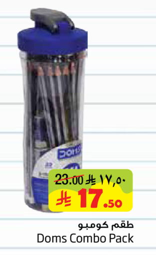 available at Layan Hyper in KSA, Saudi Arabia, Saudi - Dammam