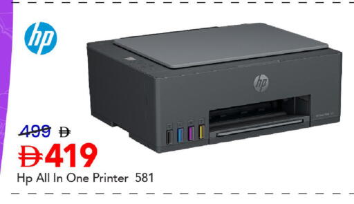 available at مارك & سيف in الإمارات العربية المتحدة , الامارات - دبي