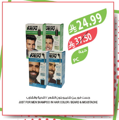 available at Farm  in KSA, Saudi Arabia, Saudi - Abha