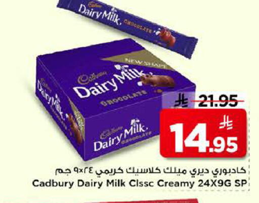 available at Mark & Save in KSA, Saudi Arabia, Saudi - Riyadh