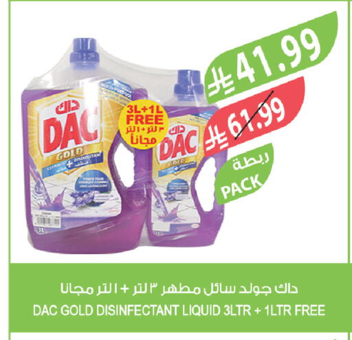available at Farm  in KSA, Saudi Arabia, Saudi - Abha