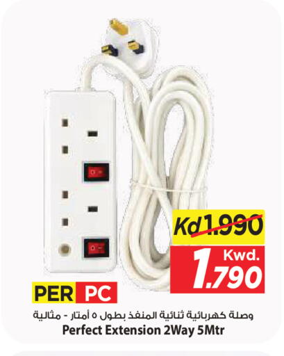 available at مارك & سايف in الكويت - مدينة الكويت