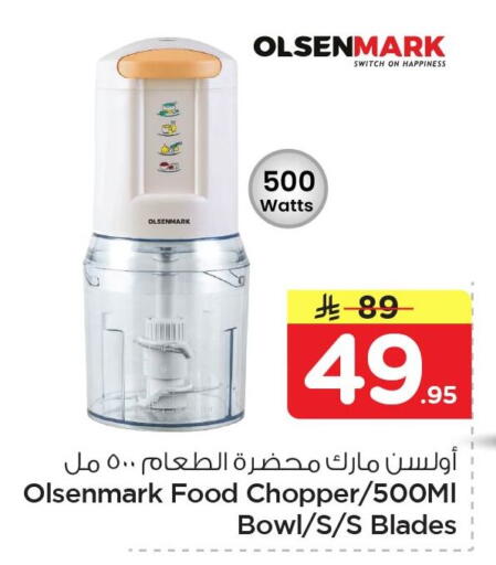 available at Nesto in KSA, Saudi Arabia, Saudi - Al Khobar