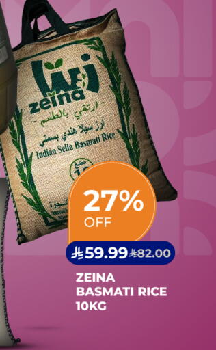 available at Carrefour in KSA, Saudi Arabia, Saudi - Al Khobar
