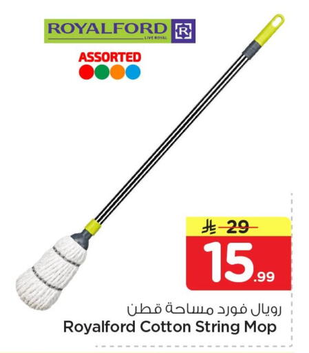 available at نستو in مملكة العربية السعودية, السعودية, سعودية - المنطقة الشرقية