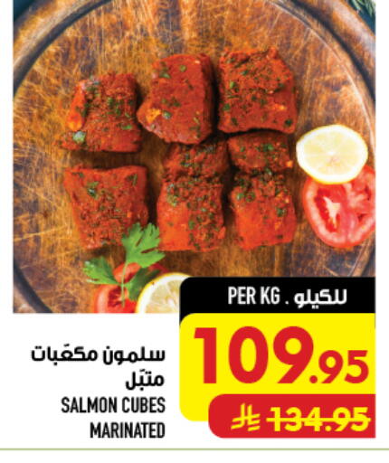 available at أبراج هايبر ماركت in مملكة العربية السعودية, السعودية, سعودية - مكة المكرمة