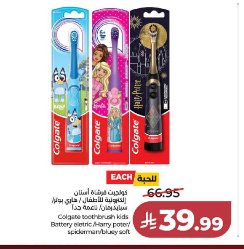 available at LULU Hypermarket in KSA, Saudi Arabia, Saudi - Jeddah