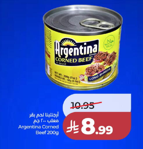 available at لولو هايبرماركت in مملكة العربية السعودية, السعودية, سعودية - ينبع