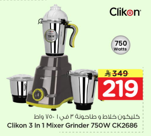 available at هايبر الوفاء in مملكة العربية السعودية, السعودية, سعودية - المنطقة الشرقية