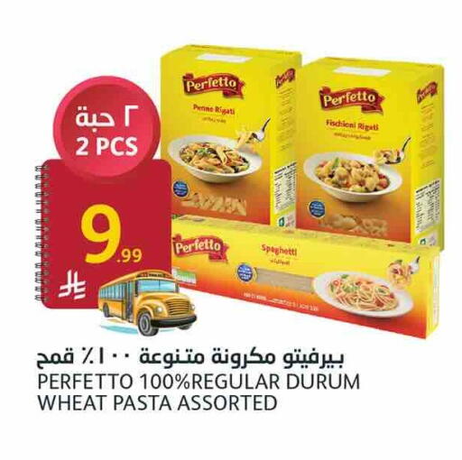 available at أسواق الجزيرة in مملكة العربية السعودية, السعودية, سعودية - الرياض
