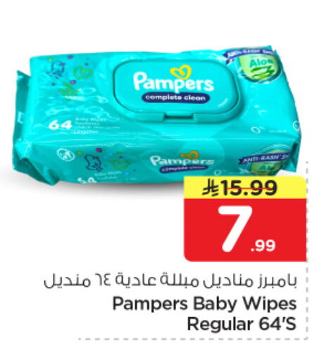 available at نستو in مملكة العربية السعودية, السعودية, سعودية - الخرج
