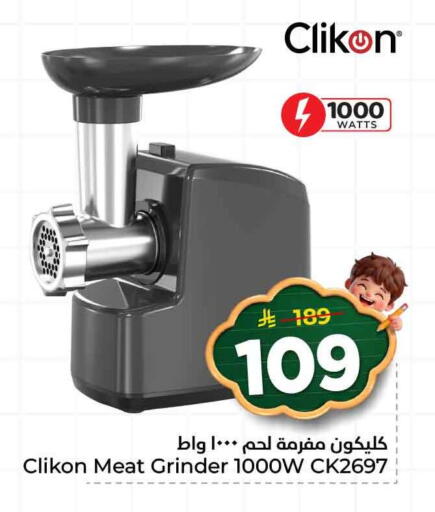 available at هايبر الوفاء in مملكة العربية السعودية, السعودية, سعودية - الطائف