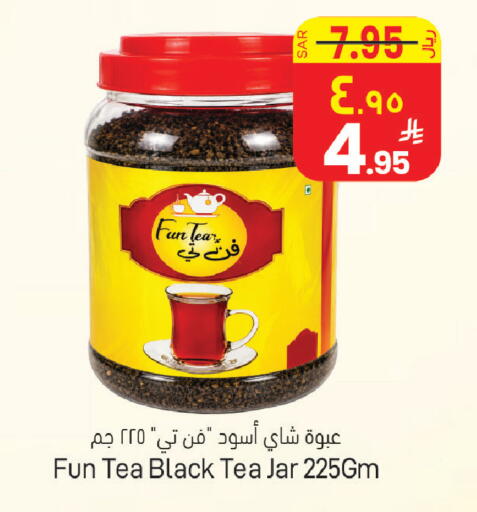 available at ستي فلاور in مملكة العربية السعودية, السعودية, سعودية - حائل‎