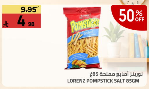 available at Astra Markets in KSA, Saudi Arabia, Saudi - Tabuk
