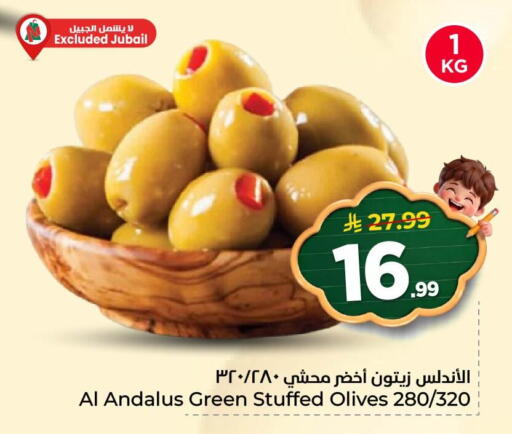 available at نستو in مملكة العربية السعودية, السعودية, سعودية - المنطقة الشرقية