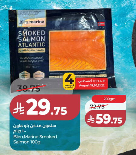 available at LULU Hypermarket in KSA, Saudi Arabia, Saudi - Al Khobar