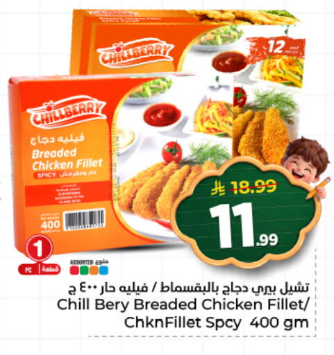 available at هايبر الوفاء in مملكة العربية السعودية, السعودية, سعودية - المنطقة الشرقية