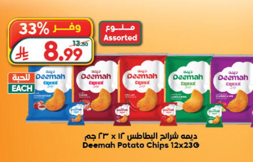 Potato available at Dukan in KSA, Saudi Arabia, Saudi - Medina