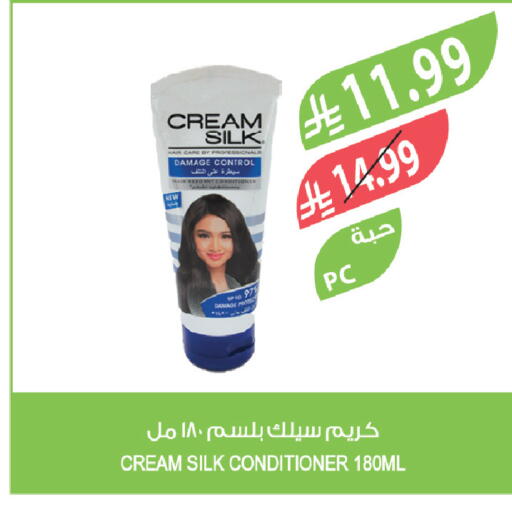 available at Farm  in KSA, Saudi Arabia, Saudi - Abha
