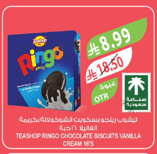 Vanilla available at Farm  in KSA, Saudi Arabia, Saudi - Najran
