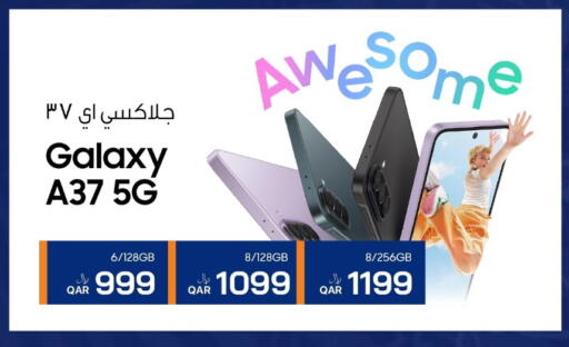 available at RP Tech in Qatar - Al-Shahaniya