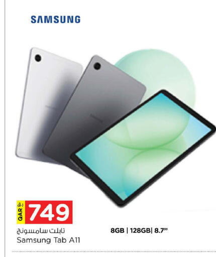 available at نـسـتـو in قطر - الشمال
