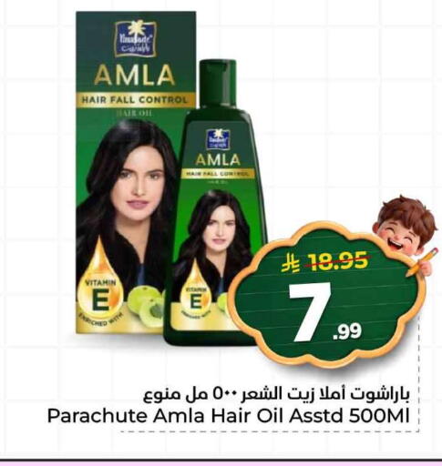 available at هايبر الوفاء in مملكة العربية السعودية, السعودية, سعودية - الرياض
