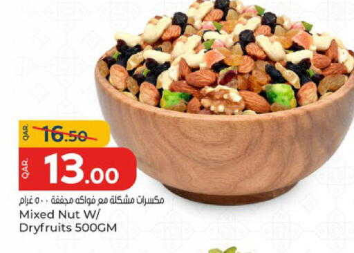 available at باريس هايبرماركت in قطر - الدوحة