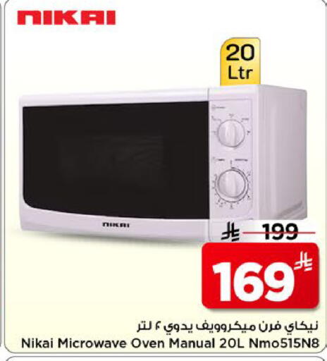 available at مارك & سيف in مملكة العربية السعودية, السعودية, سعودية - الخبر‎
