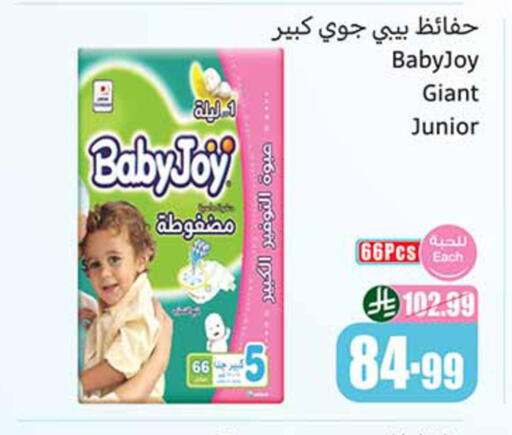 available at Othaim Markets in KSA, Saudi Arabia, Saudi - Al Khobar