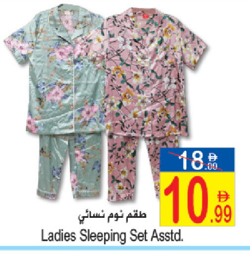 available at Sun and Sand Hypermarket in UAE - Fujairah