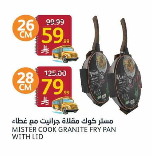 available at AlJazera Shopping Center in KSA, Saudi Arabia, Saudi - Riyadh